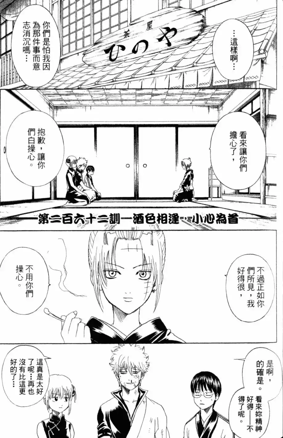 第128页