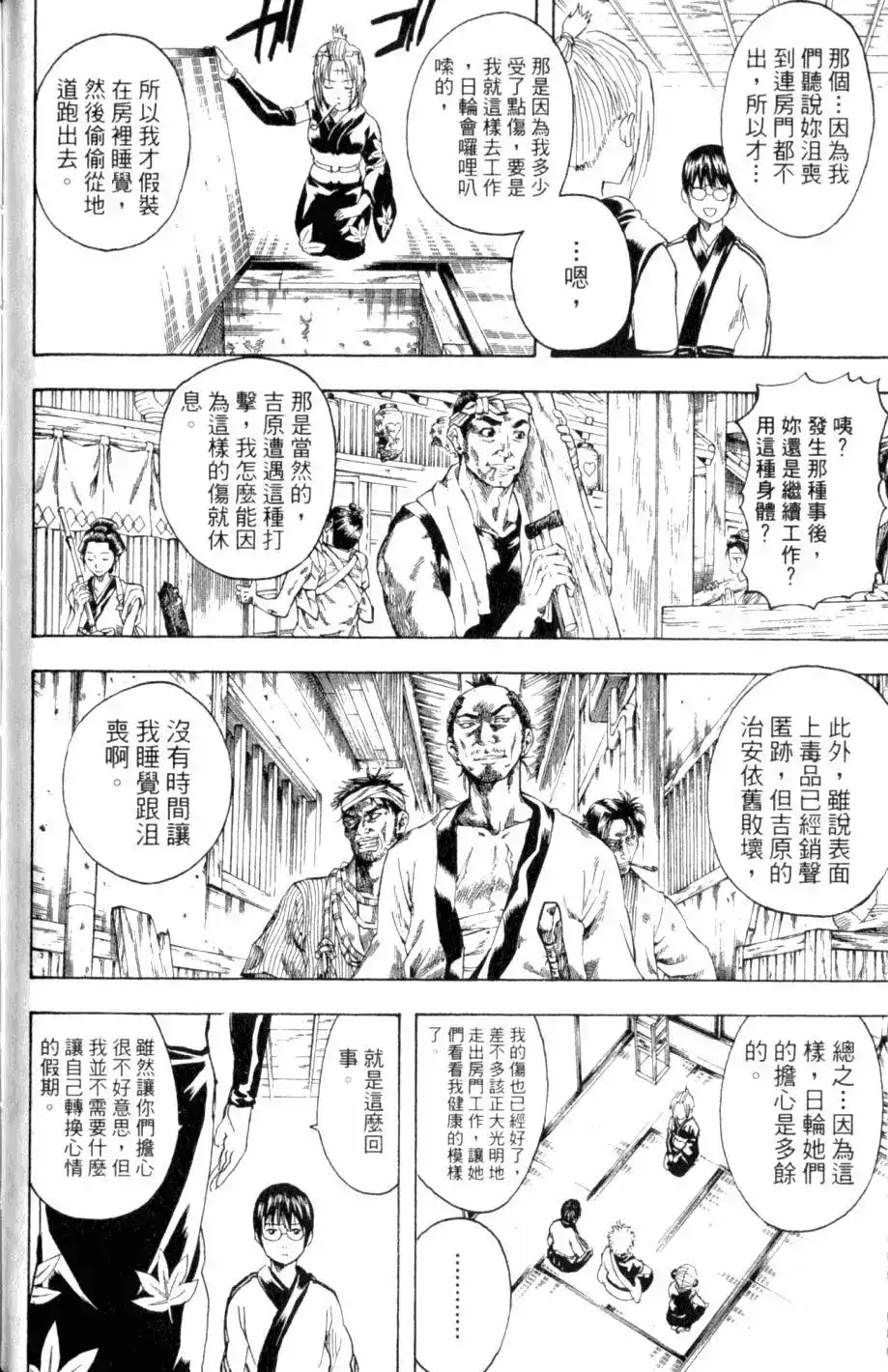 第129页