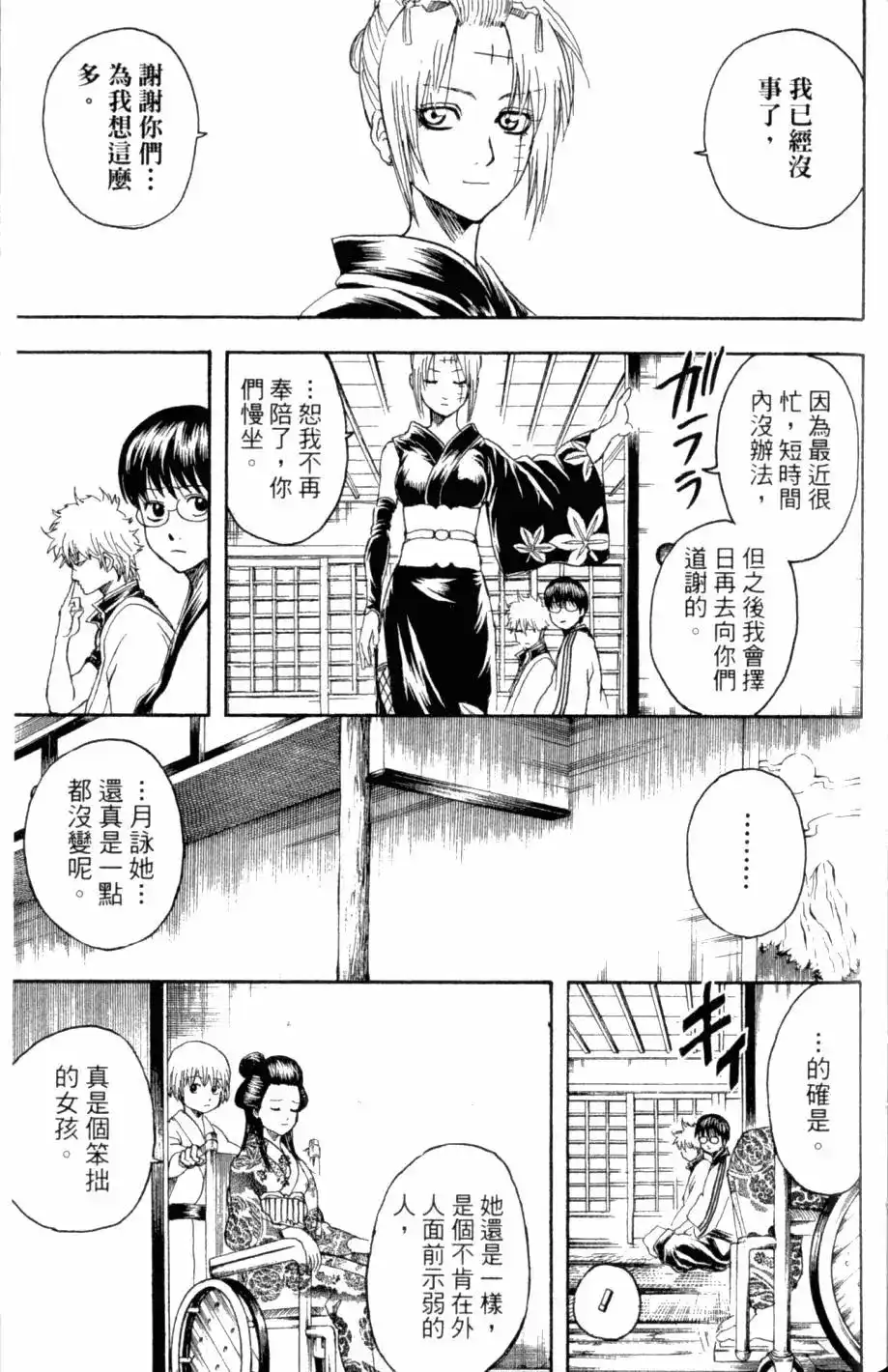 第130页
