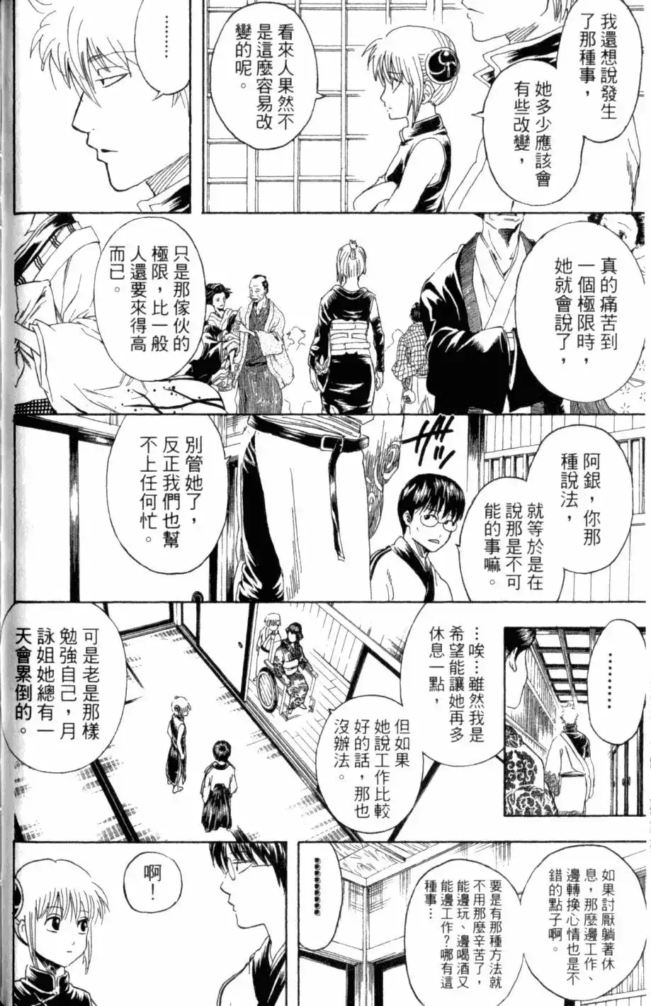 第131页