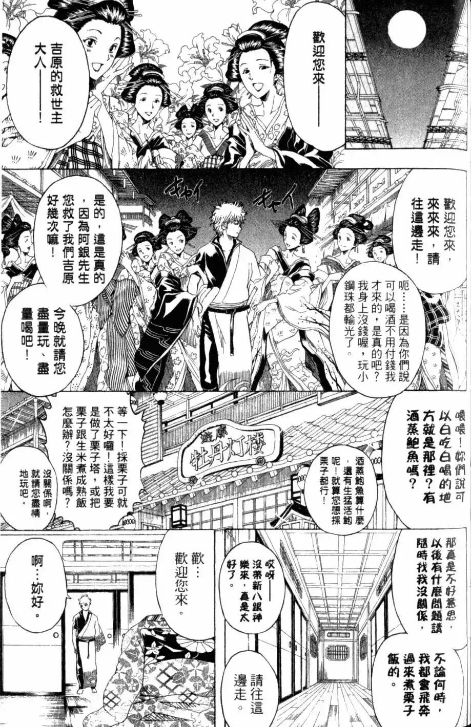 第132页