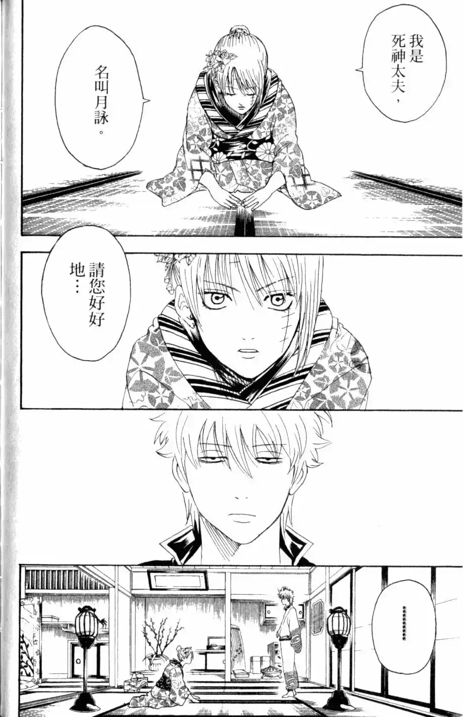 第133页