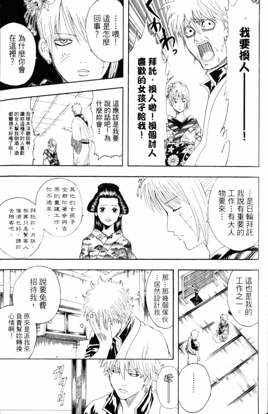 第134页