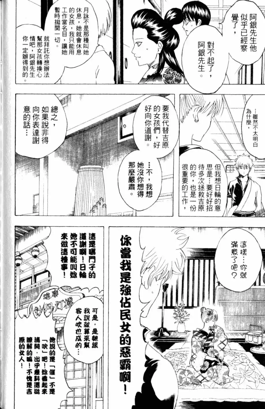 第135页