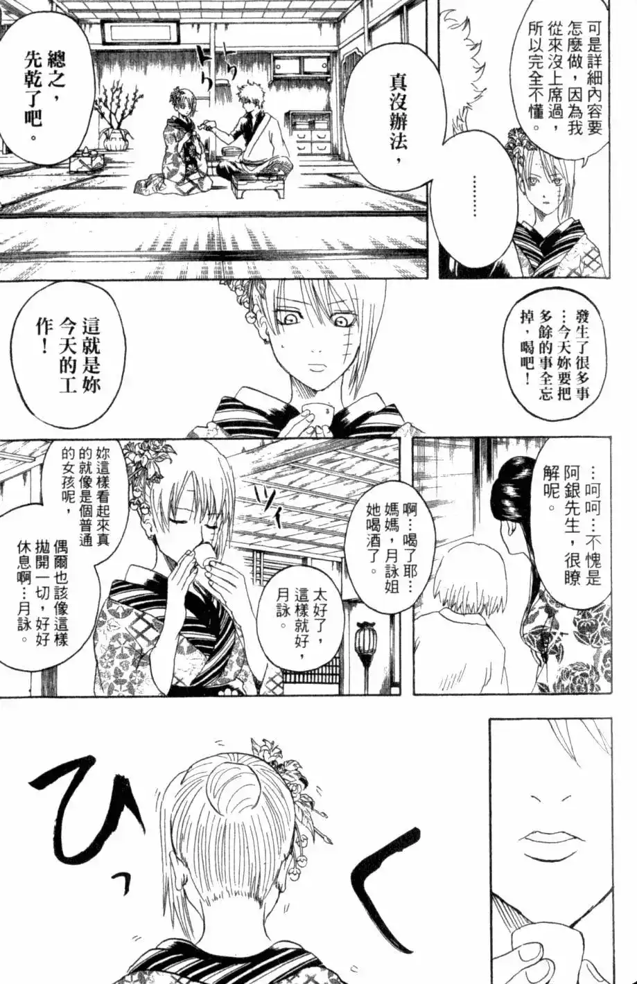 第136页
