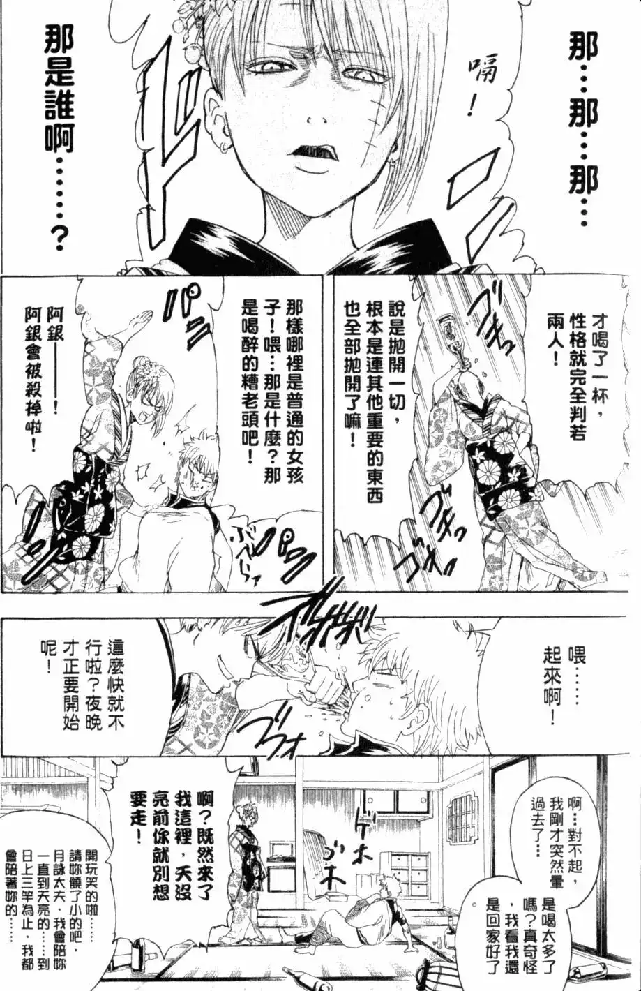 第138页