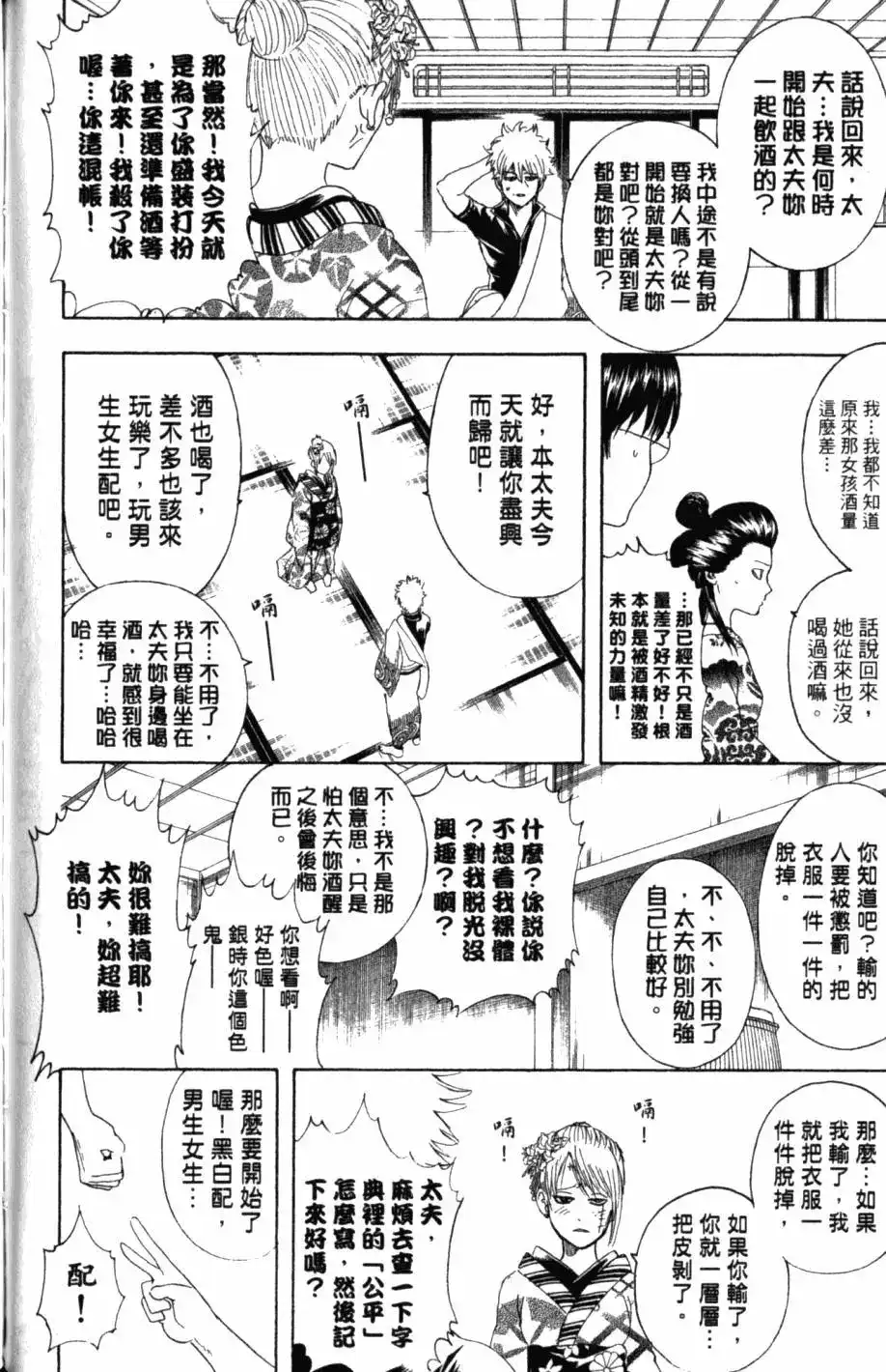 第139页