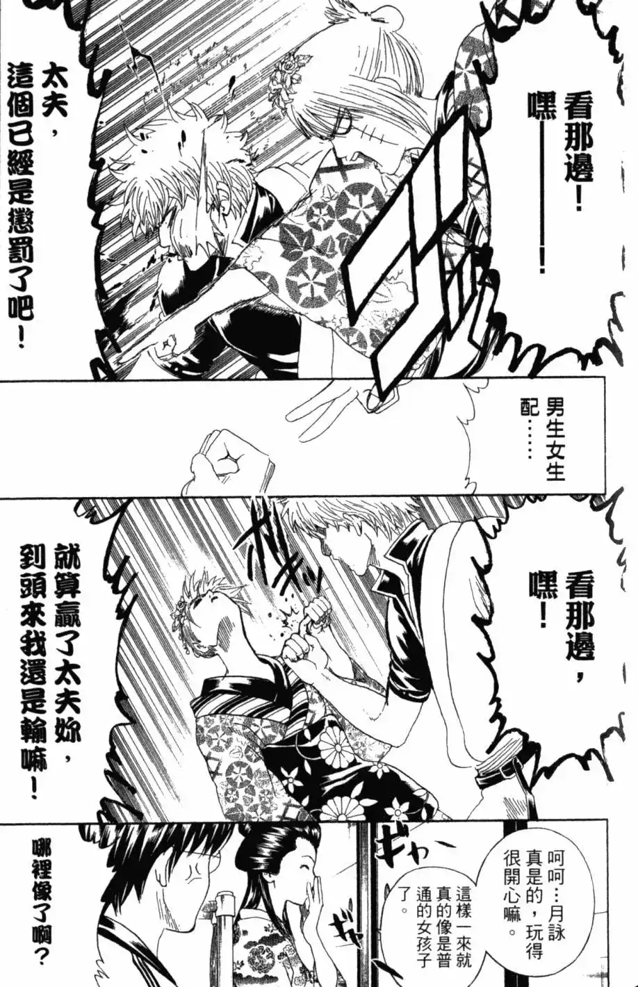第140页