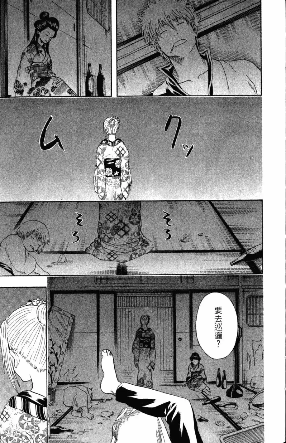 第142页