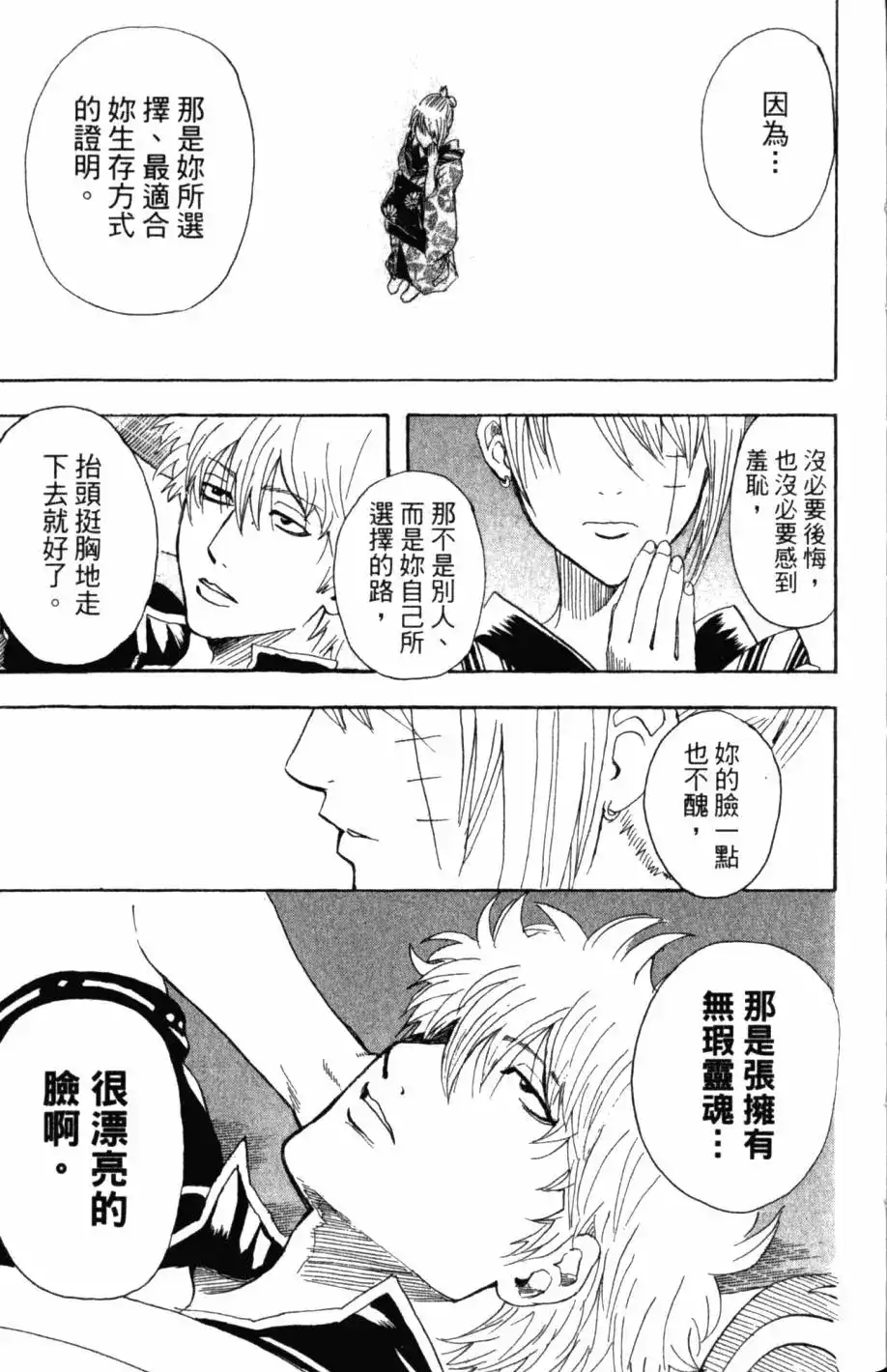 第144页