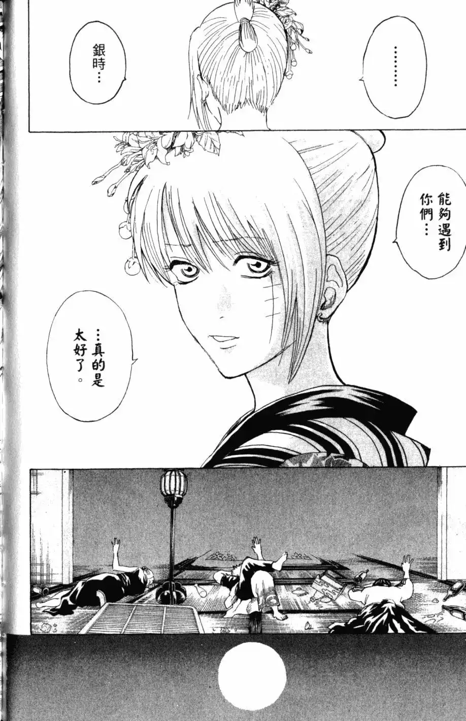第145页