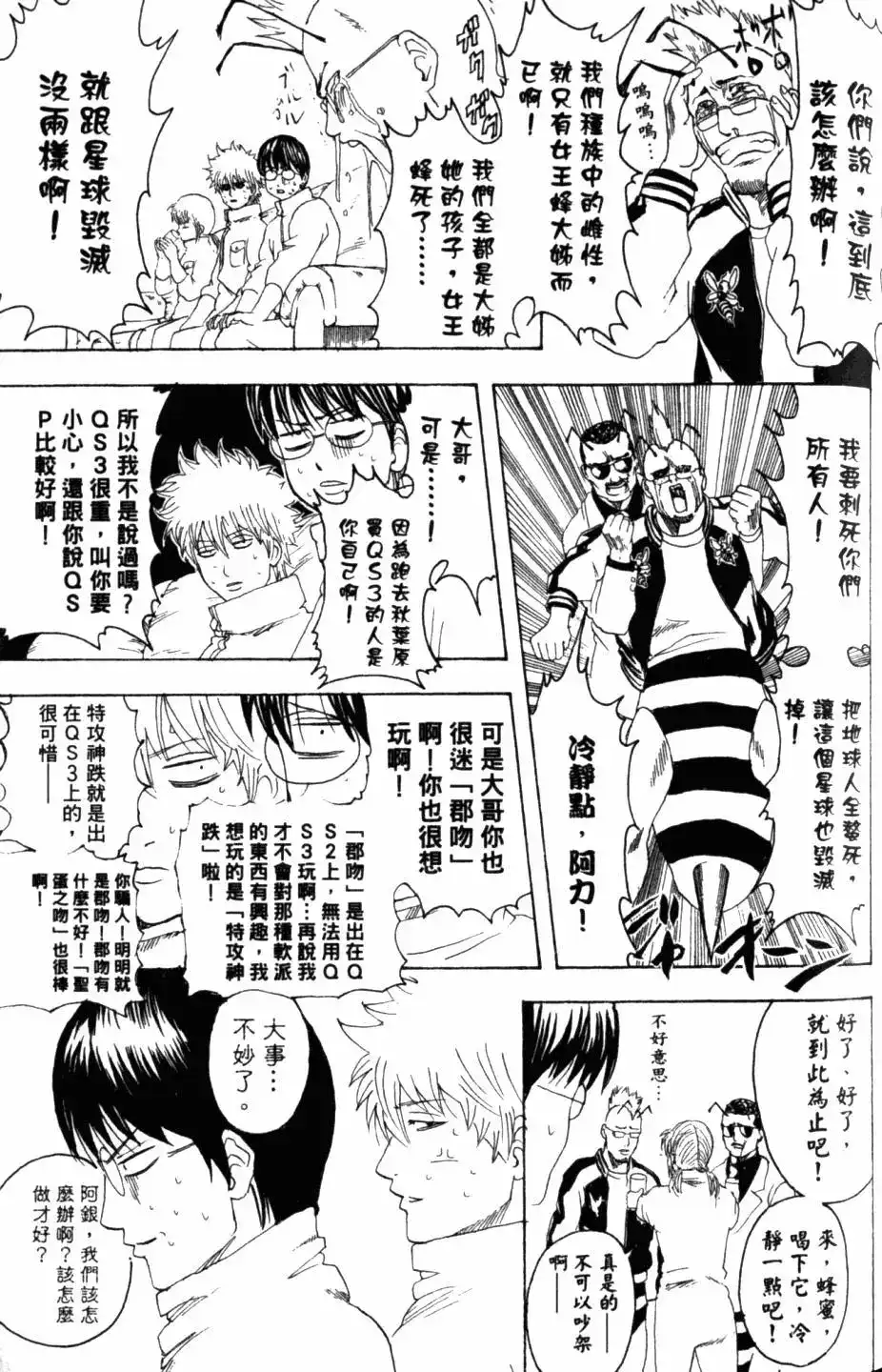 第100页