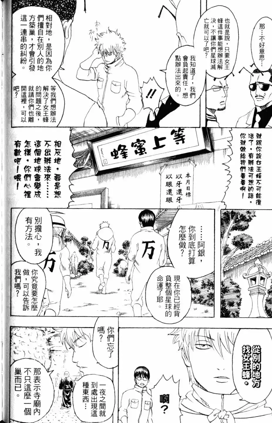 第101页