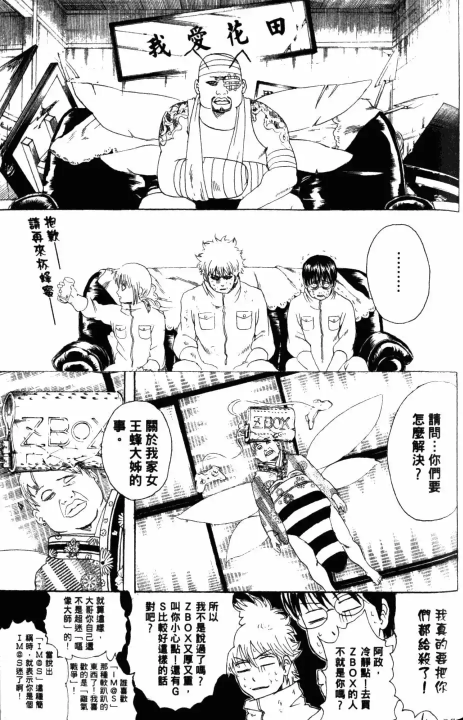 第104页