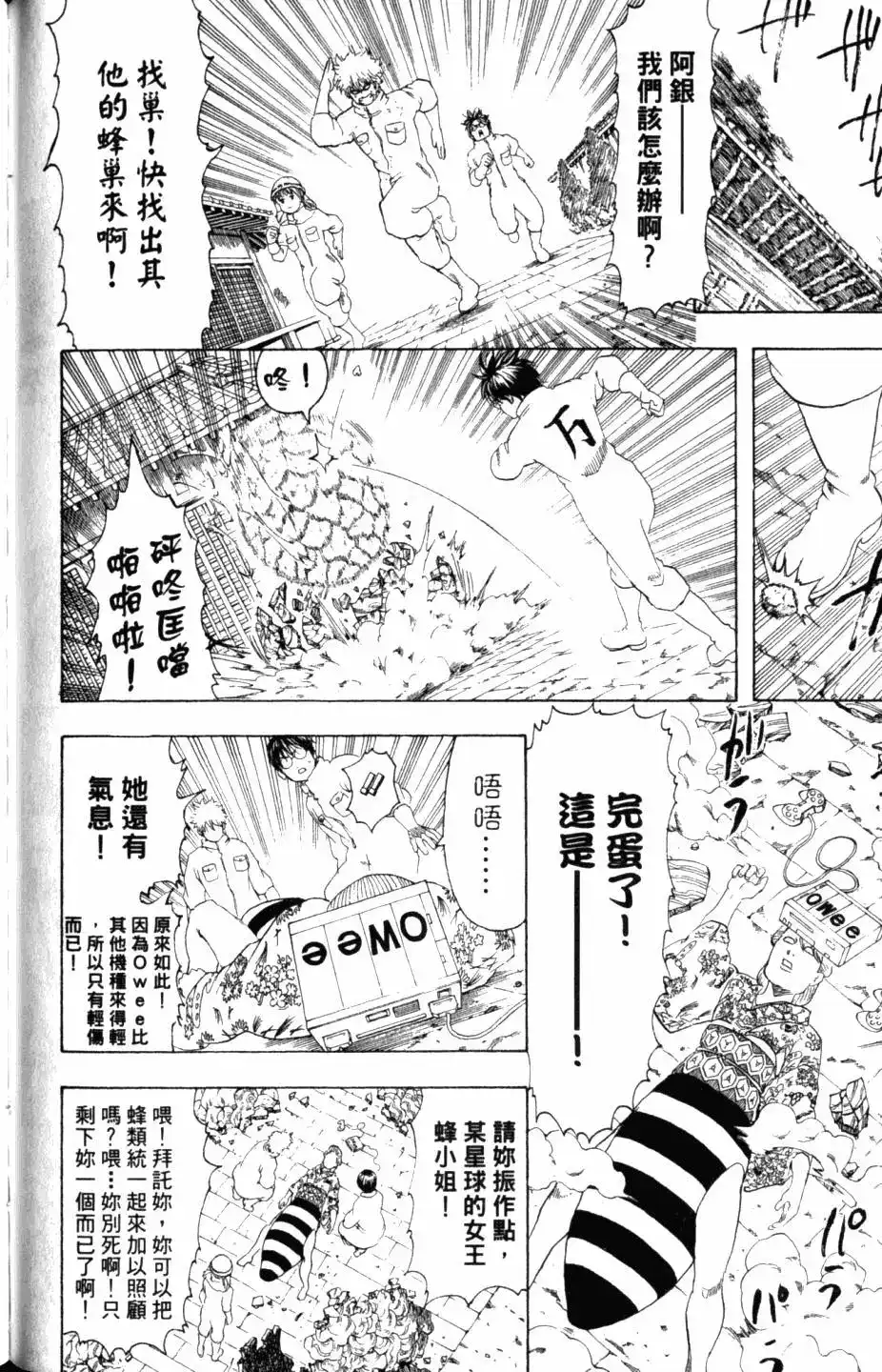 第105页