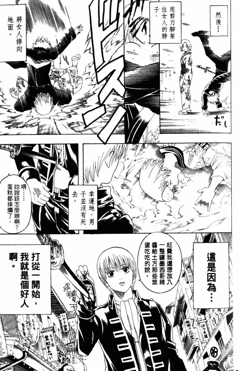 第112页