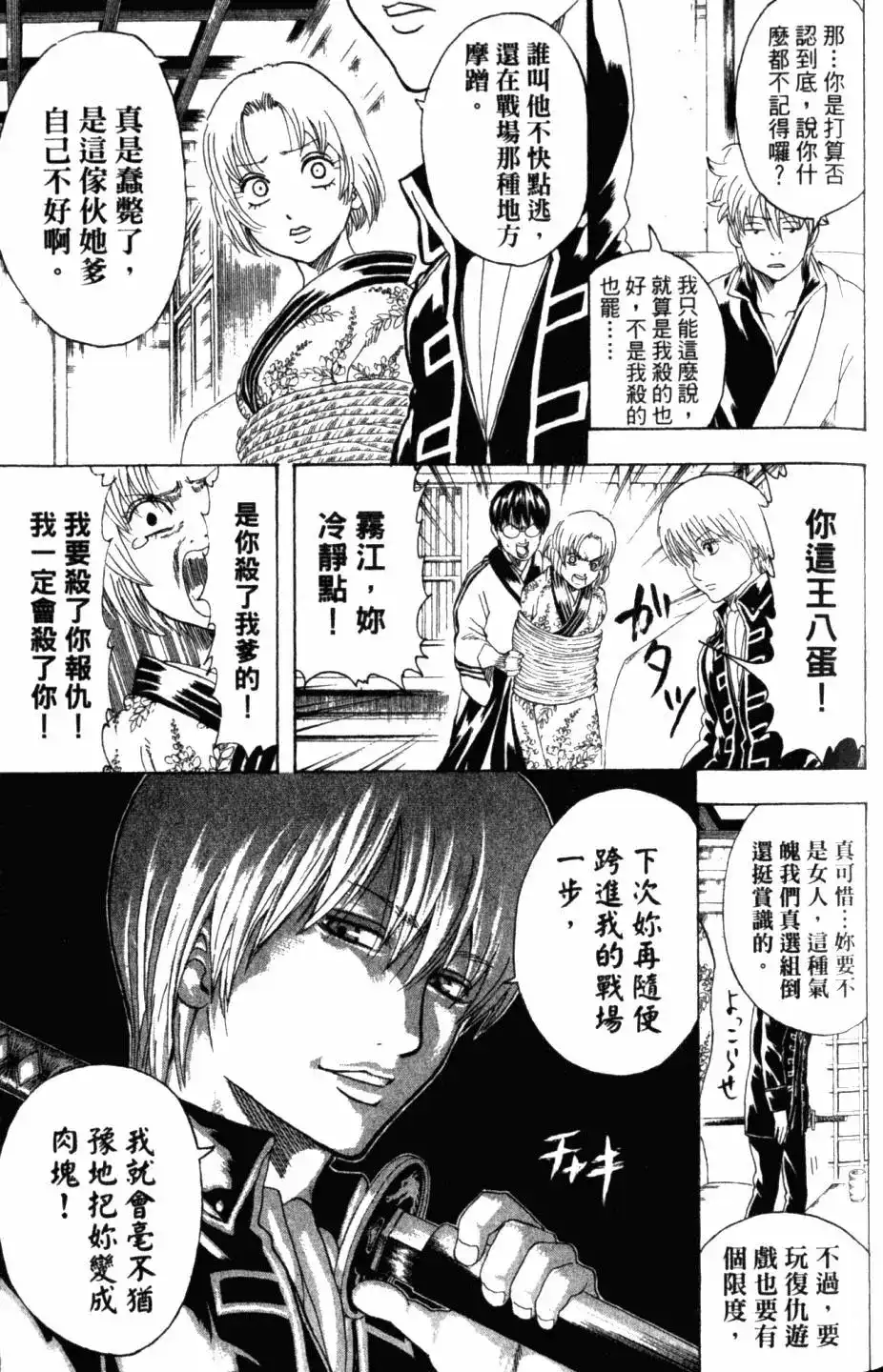 第116页