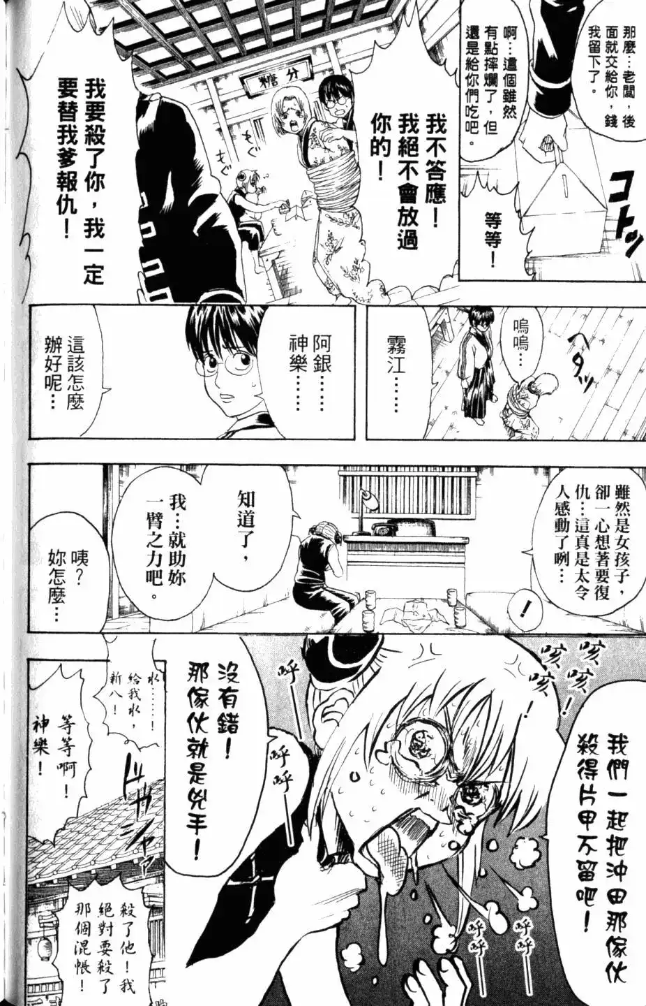 第117页