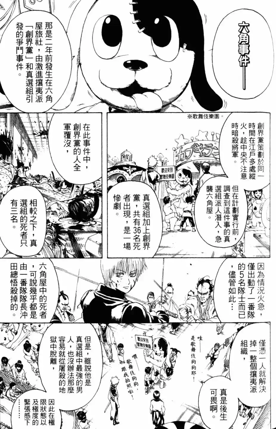 第118页