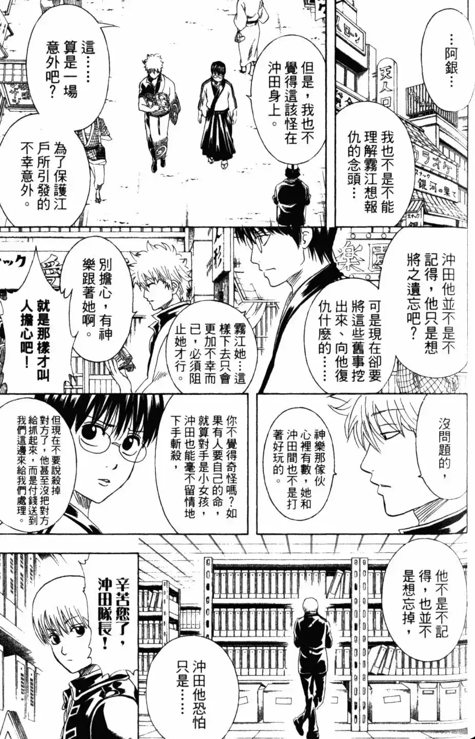 第120页