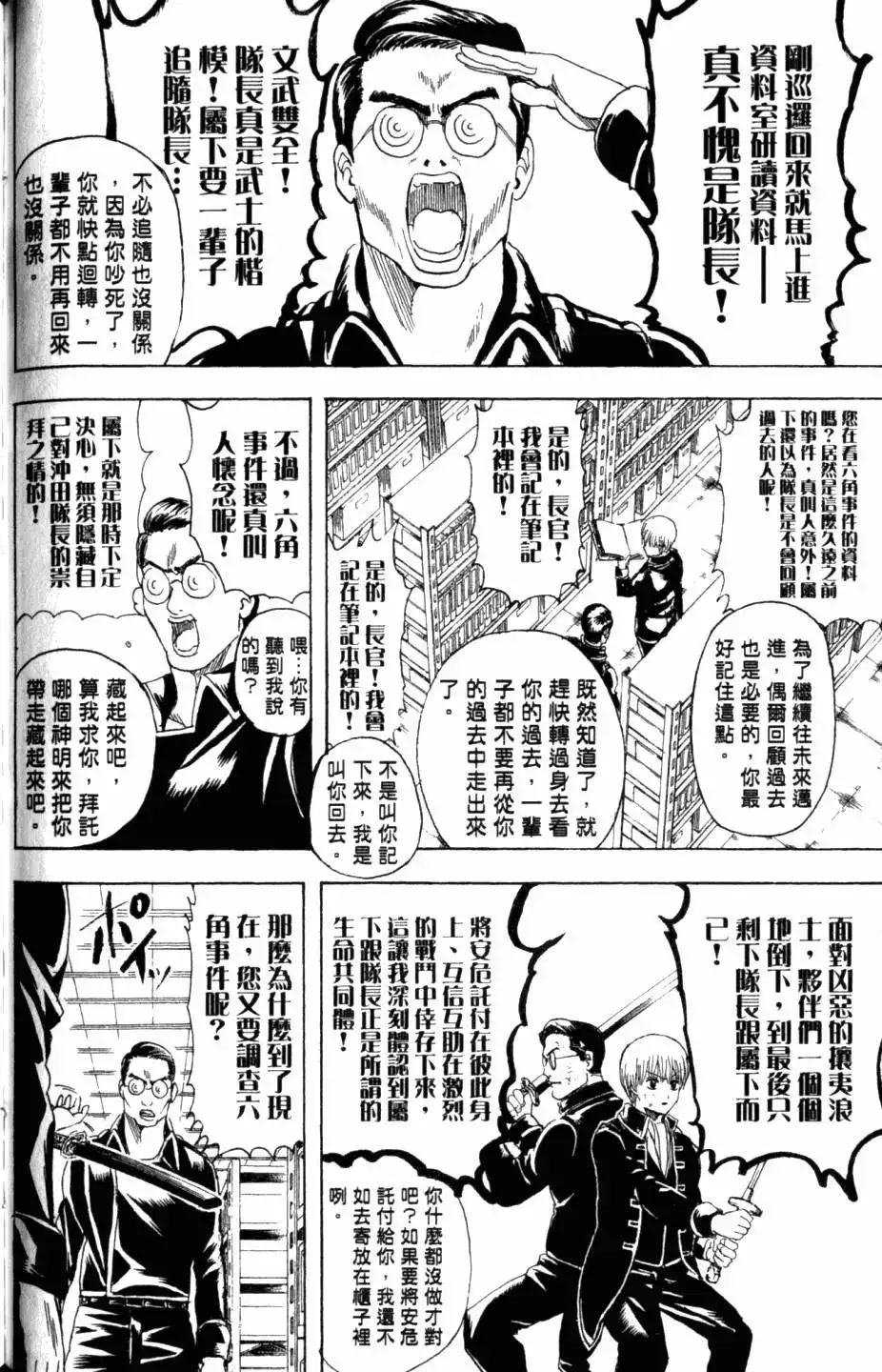 第121页