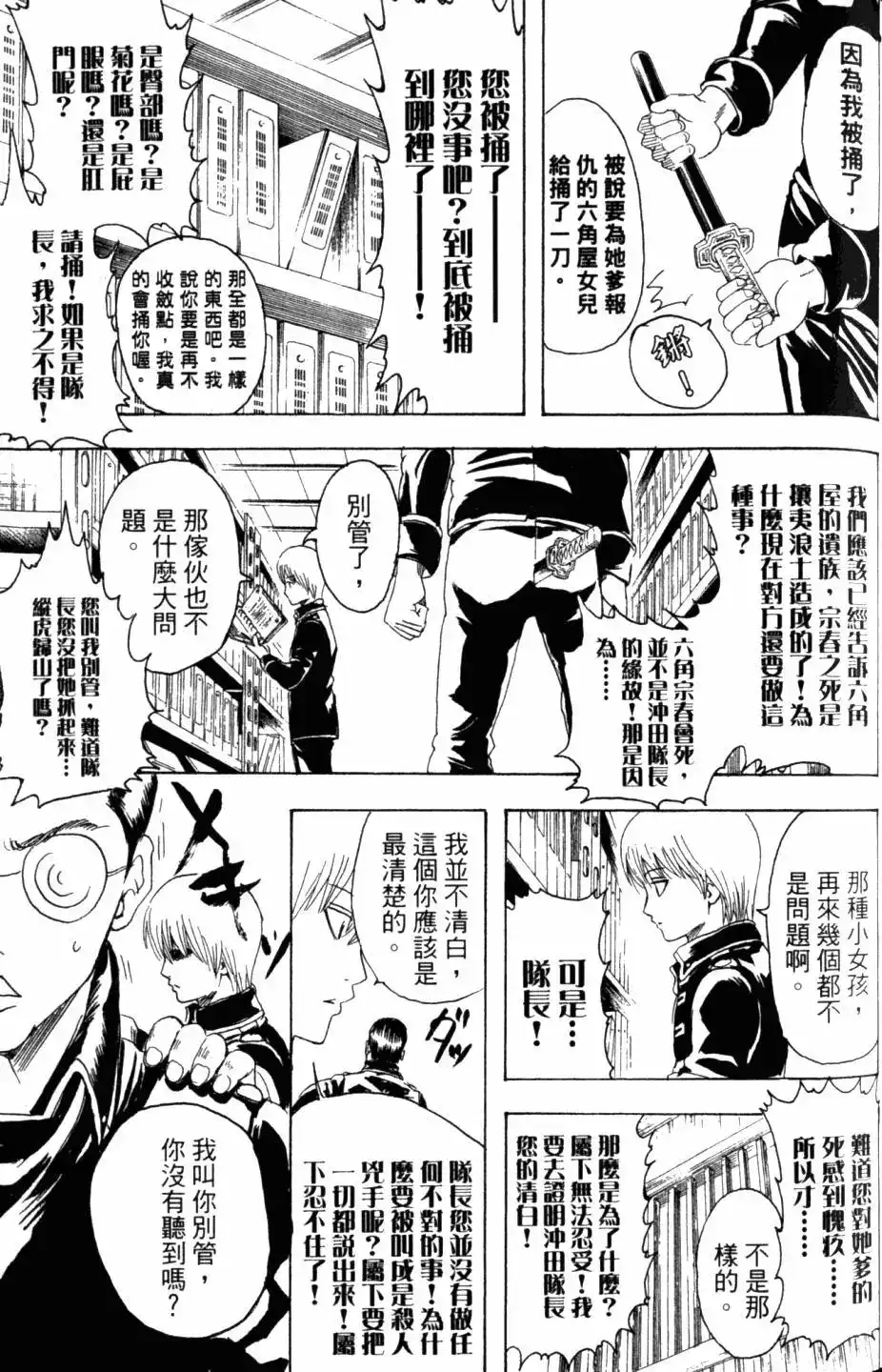 第122页
