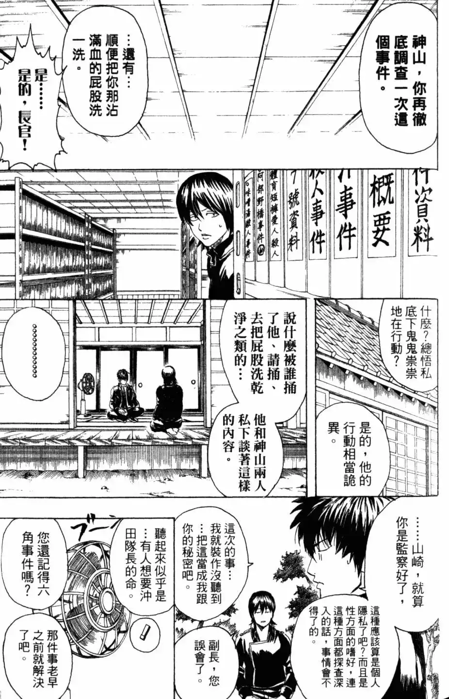 第124页