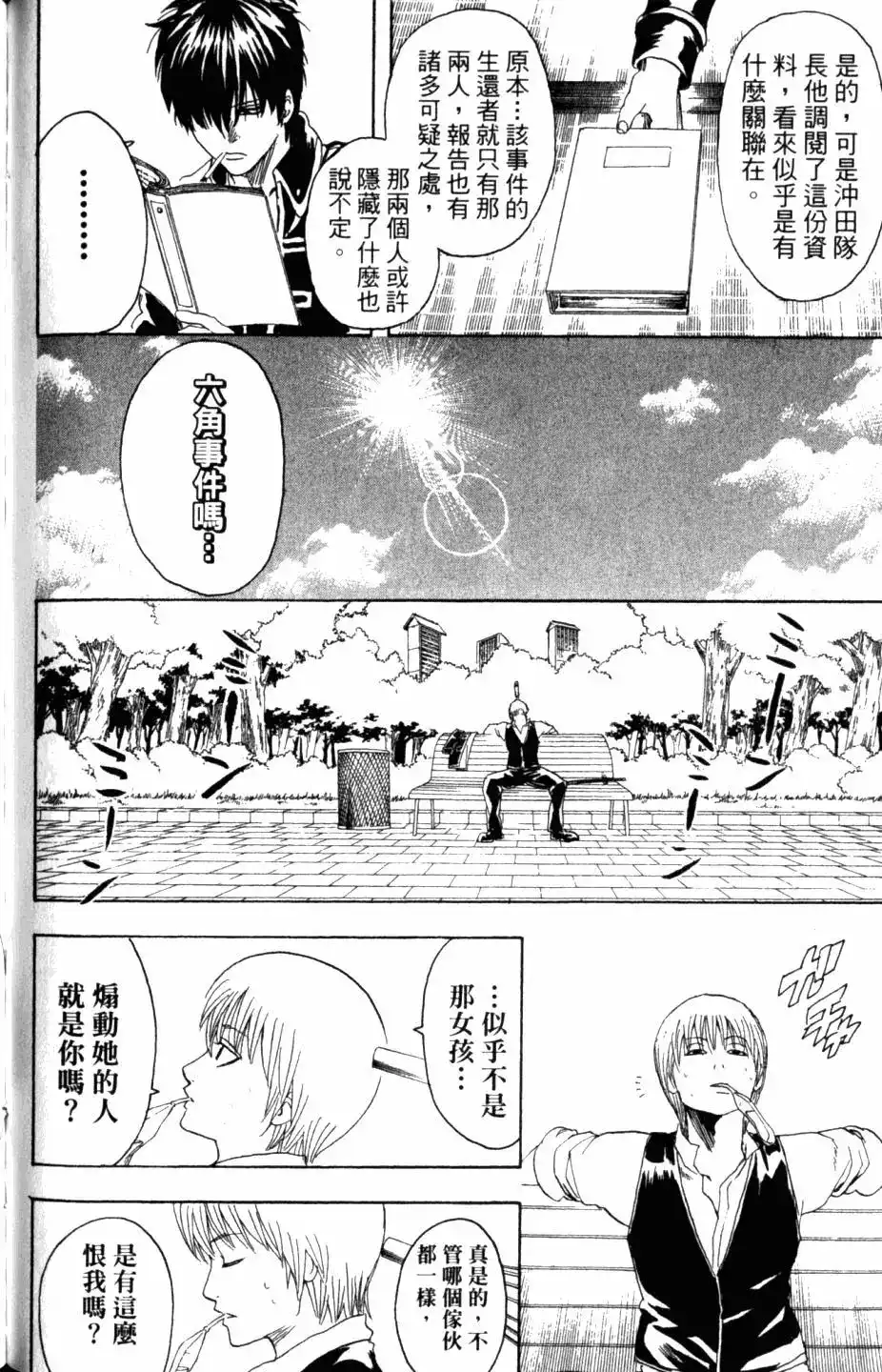 第125页