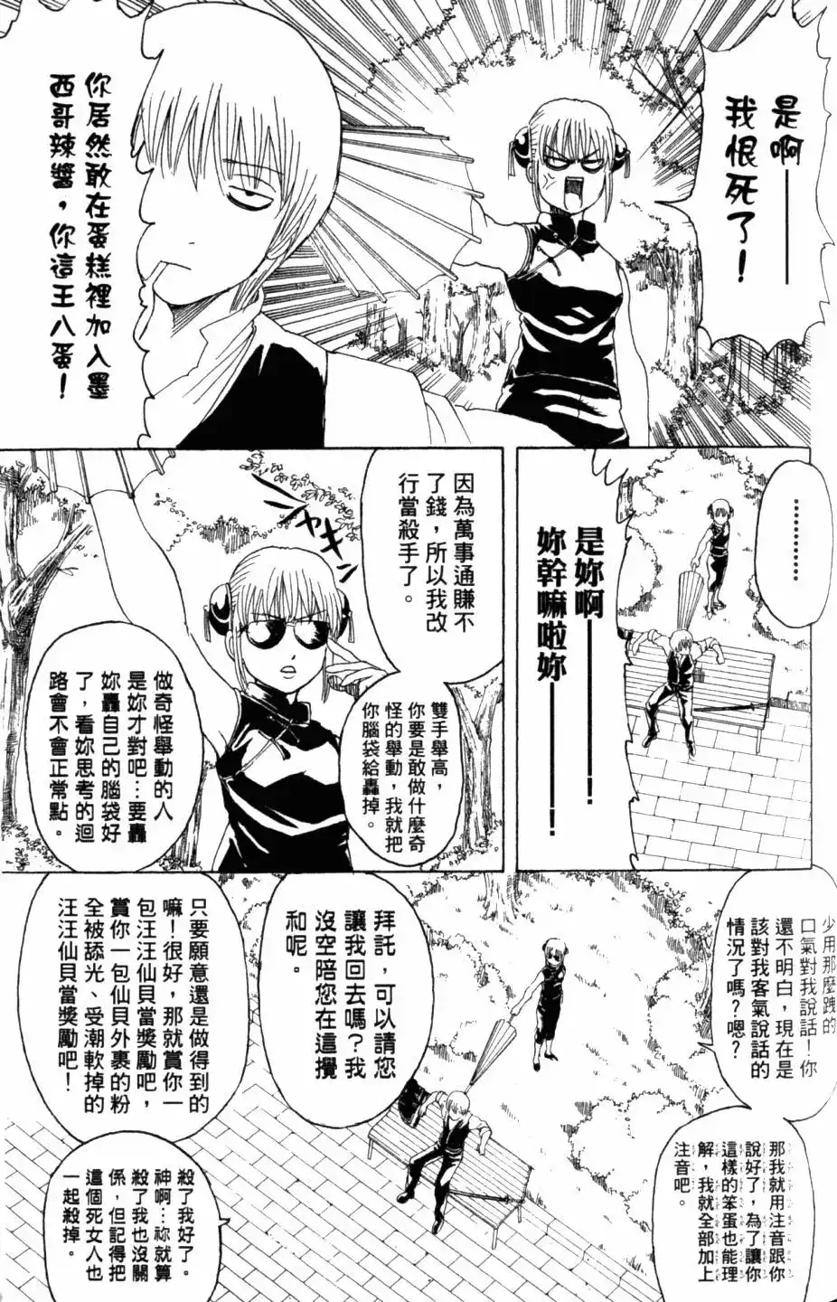 第126页