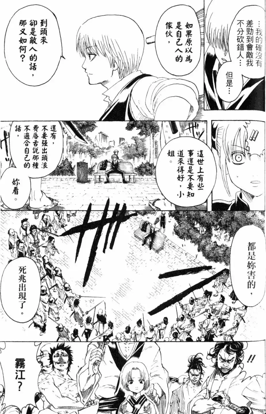 第128页