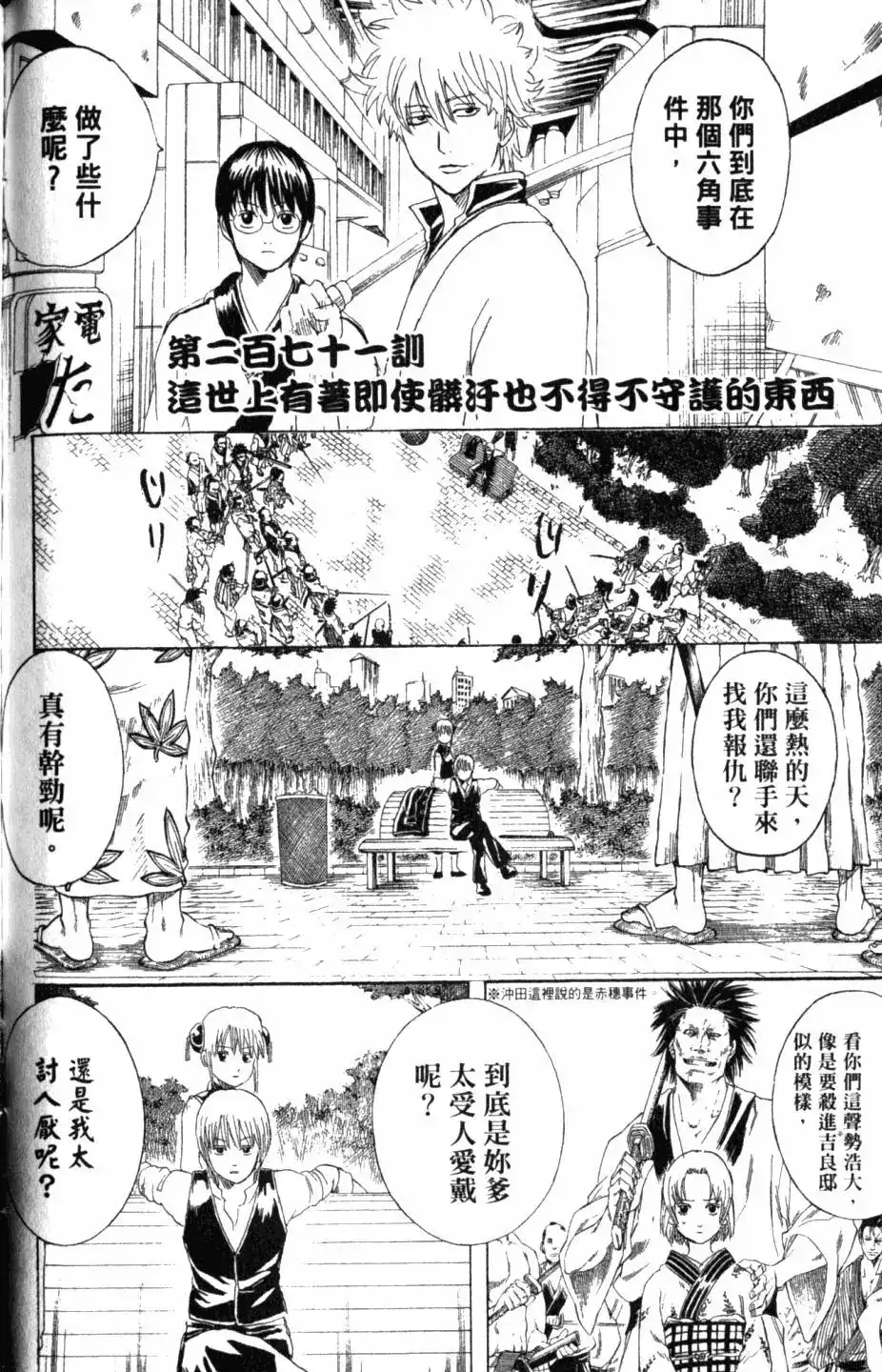 第131页