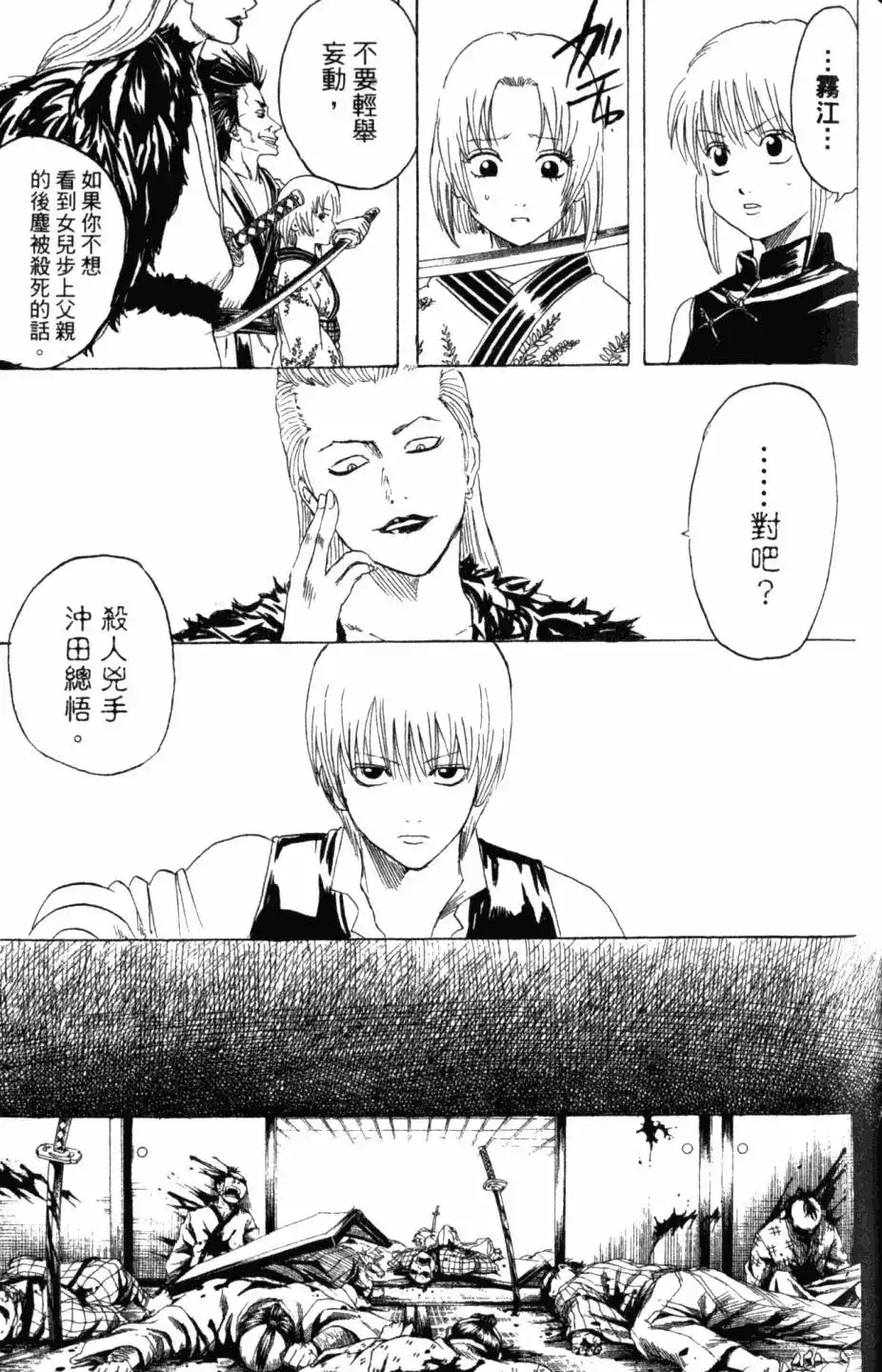 第132页