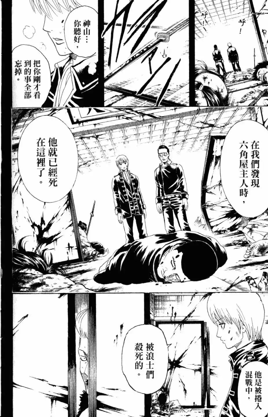 第133页