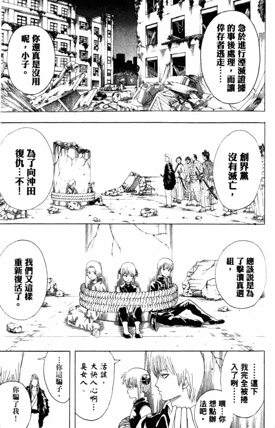 第134页