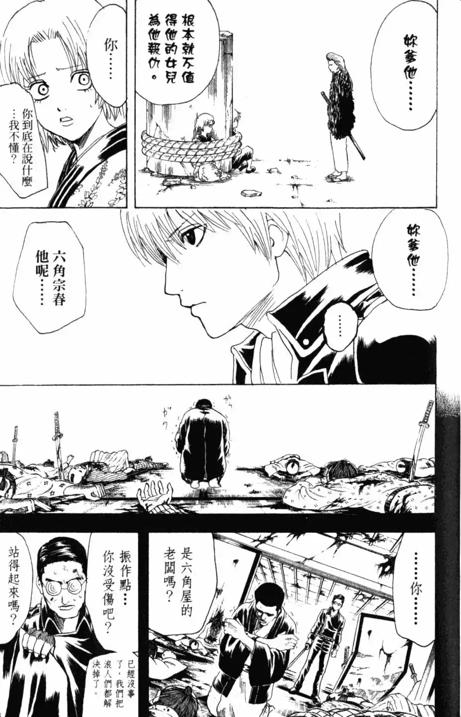 第136页