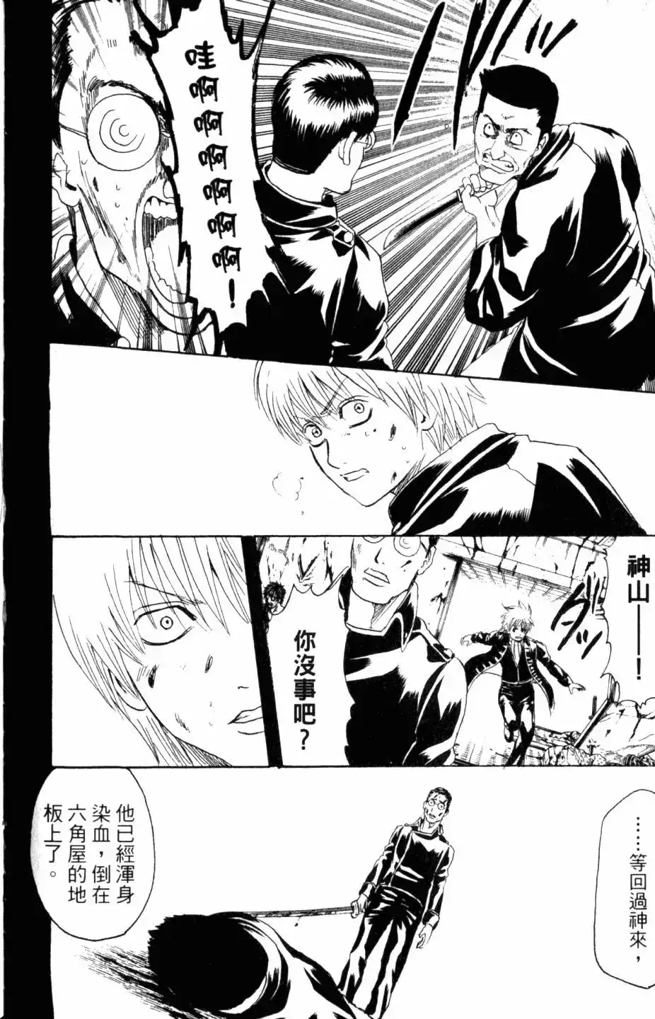 第137页