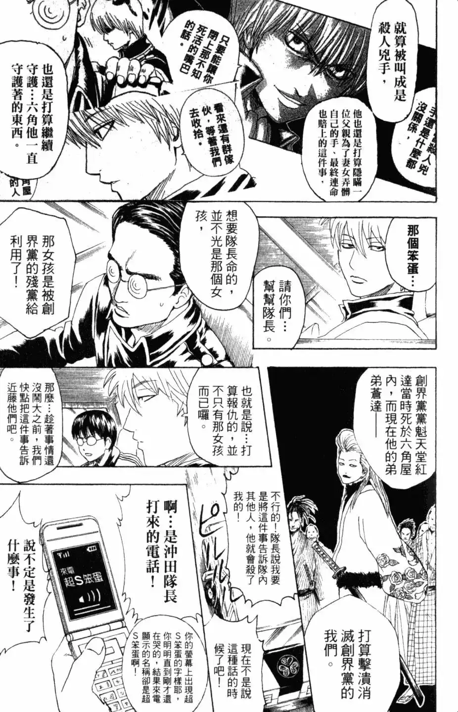 第140页