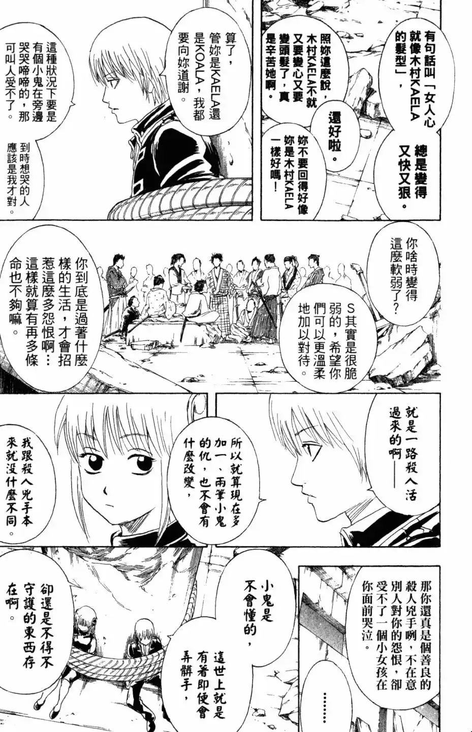 第142页