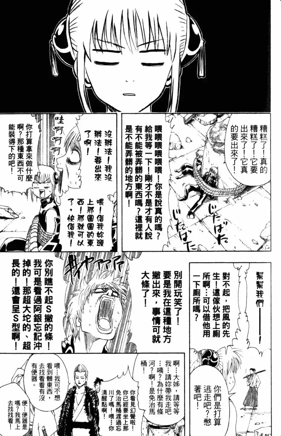 第144页