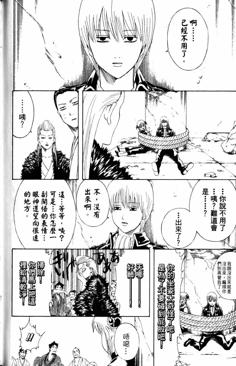 第145页