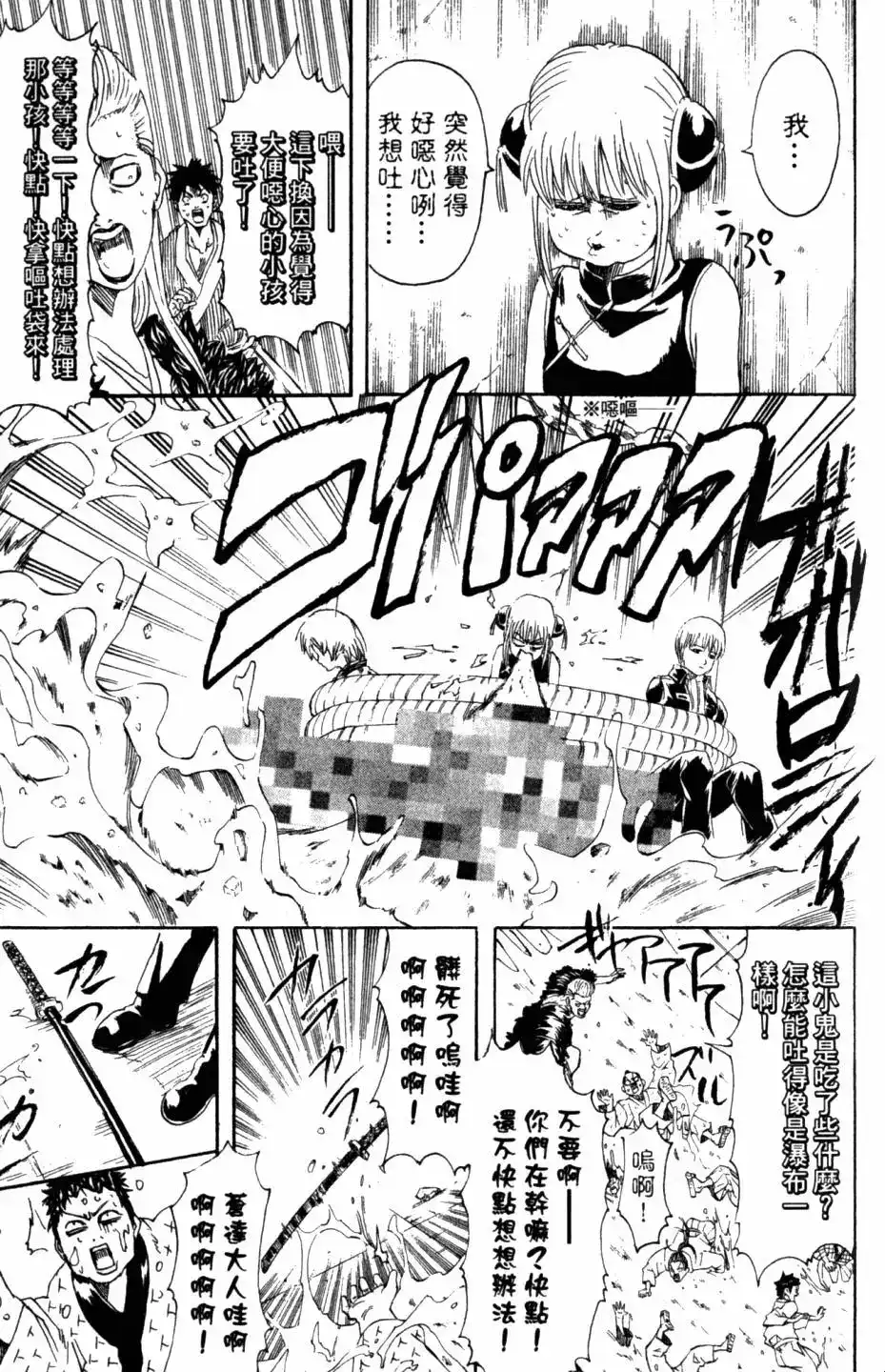 第146页