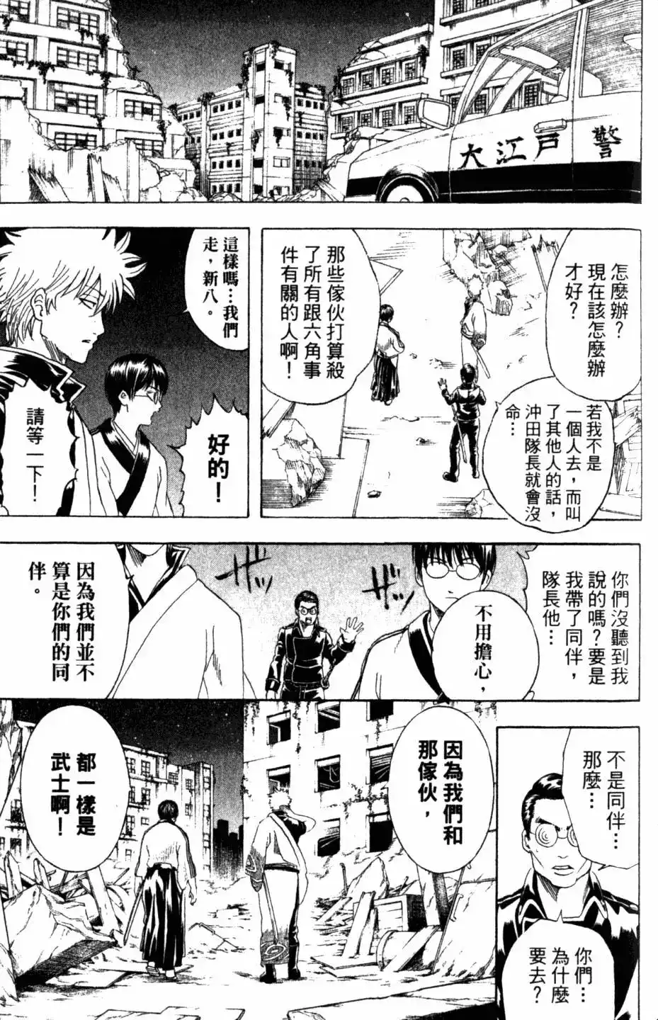 第148页