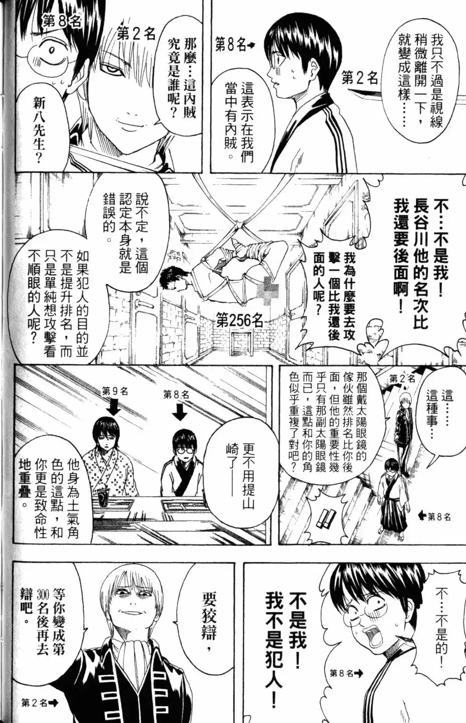 第57页
