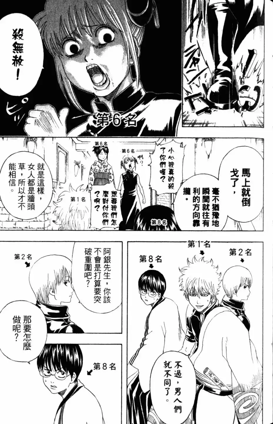 第64页