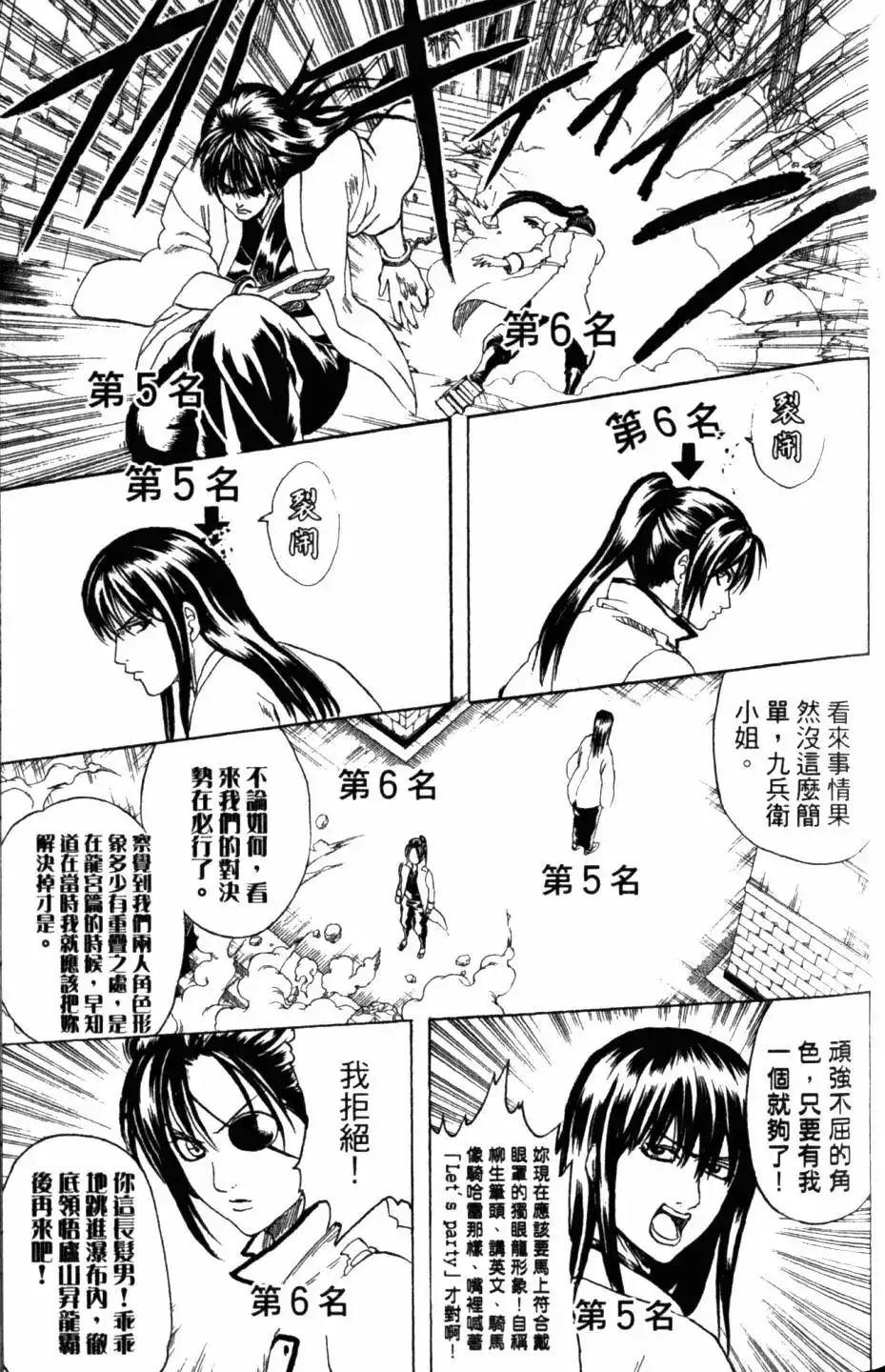 第72页