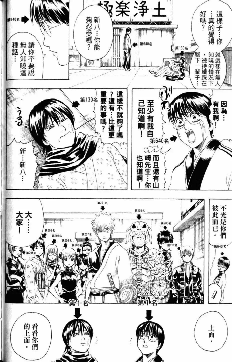 第85页