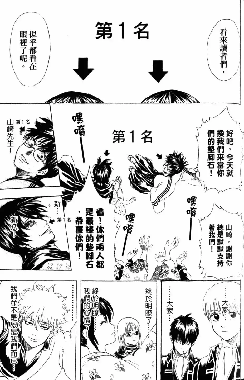 第86页