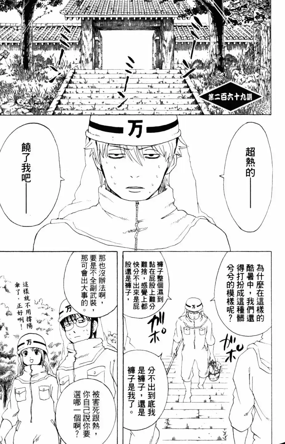 第90页
