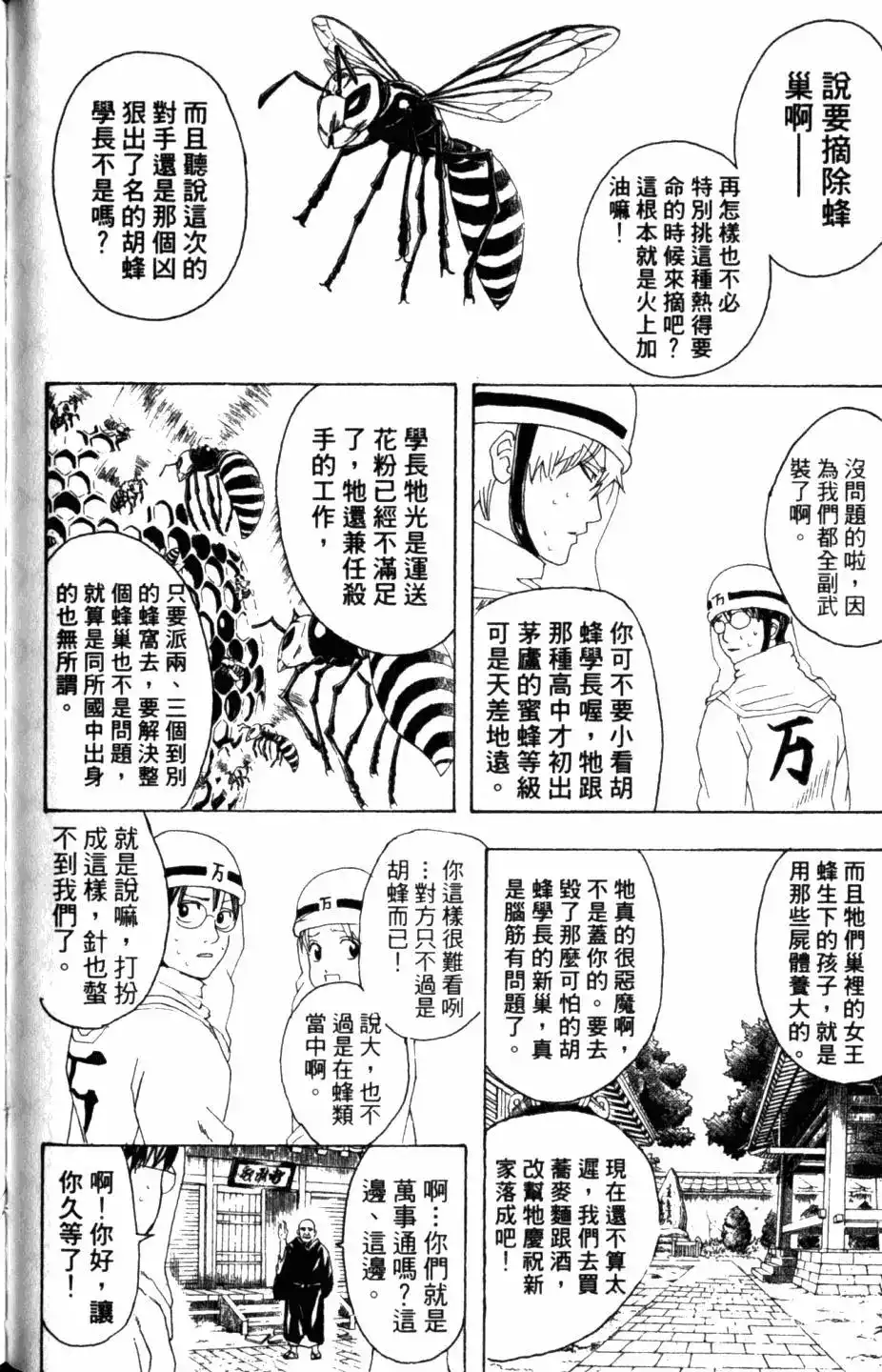 第91页