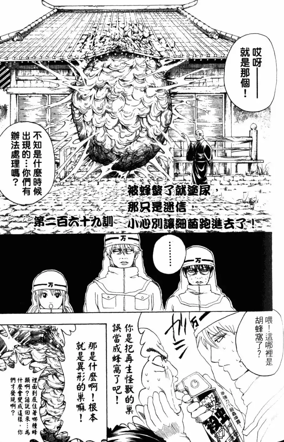 第92页